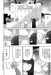 COMIC Anthurium 021 2015-01