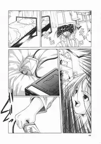 [Maito Shirou] Isshoukenmei Oniisan