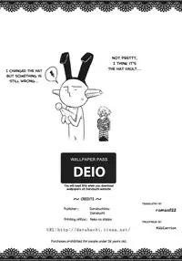 (COMIC1☆6) [Darabuchidou (Darabuchi)] Hypnotism (Devil Survivor 2) [English] [doujin-moe.us]