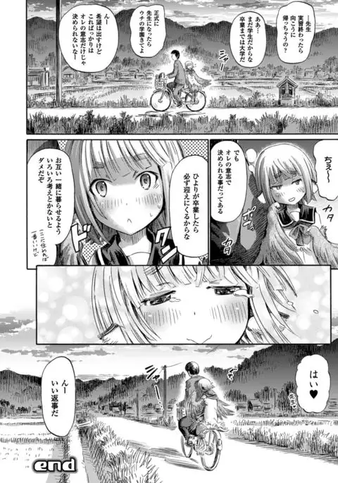 COMIC Unreal 2016-06 Vol. 61 10th Anniversary Bonus Contents DVD