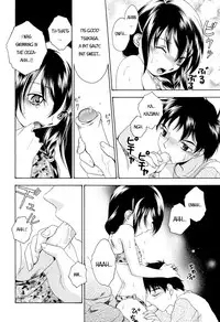 [Sugou Hiroyuki] Summer Games [English]