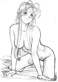 [Marukiri Plan (Kiryuu Reia)] Aan Megami-sama Vol.32 (Oh My Goddess!)