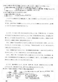 (C45) [Shunran (Various)] Yuubari Melon Gumi 1 (Bishoujo Senshi Sailor Moon)