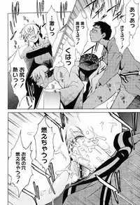 [Takemura Sesshu] TAKE ON ME 2