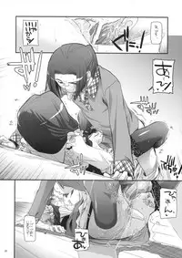 [Digital Lover (Nakajima Yuka)] Seifuku Rakuen 27 - Costume Paradise 27