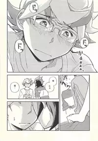 Chigau beddo de nemuritai