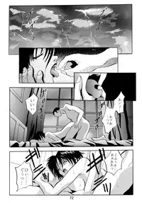 [Sofia-sha (Various)] Baka Bakka!! Ninare!!! (Martian Successor Nadesico)