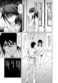 [Anthology] Angel Club MEGA Vol. 10