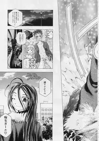 [Katarino Gisei] Immoral -Hame Makuri- - Immoral Have Sex All Time!