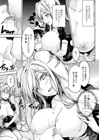 COMIC Unreal 2017-10 Vol. 69 [Digital]