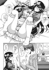 [Nikusoukyuu] Binkan Niku Kanojyo