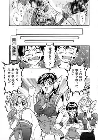 [Uetakano Oike] Oshare Maruhi Sensei Vol. 2