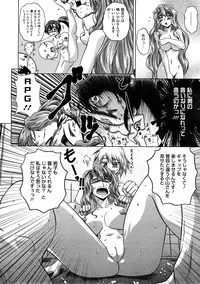 COMIC Megastore H 2008-12