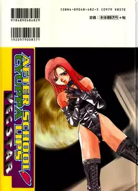 [Vecstar] After School Cyuppa Lips