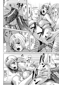 [Kurono Masakado] Nocturnal