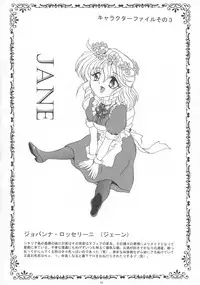 (C59) [Yomosue Doukoukai (Gesho Ichirou)] Maiden