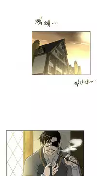 Perfect Half Ch.1-25 (English) (Ongoing)