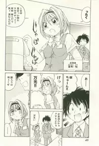 [Takashi Sano] Ranpara! (Lingerie Paradise) Vol. 1