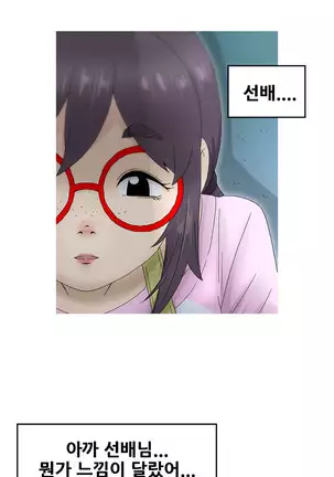 Keep the Girls Ch.0-24