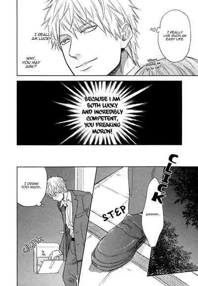 [Enzou] Fukouchuu no Shiawase [English] [Fujoshi Bitches]