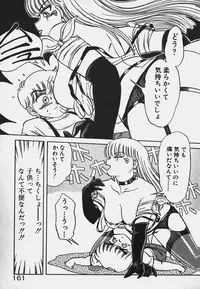 [Caramel Dow] Hokago Doki Doki Club