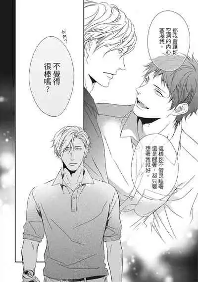 Love Nest | 我俩的爱巢 Vol. 1-2