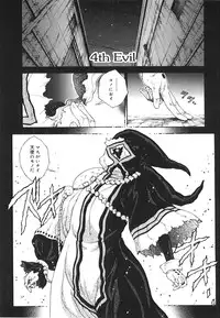 [Matsurino Naginata] Angel Strike ~PURE LIMIT~