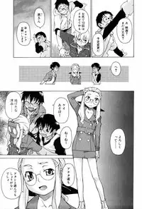 [Takemura Sesshu] TAKE ON ME 2