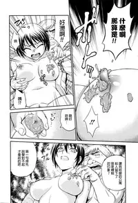 [Funabori Nariaki] "Aneto..." Gaiden - Onna Kyoushi (Manga Bangaichi 2016-03) [Chinese]