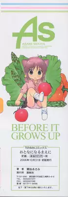 [Sekiya Asami] Otona ni Naru Mae ni - Before It Grows Up