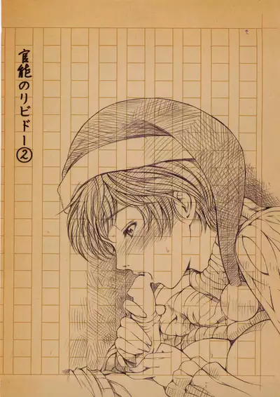 [Sena Youtarou] Kannou no Christmas Eve | 官能的平安聖夜 (Kannou no Houteishiki) [Chinese] [夢中璞影個人漢化]