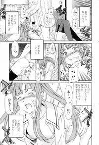 COMIC Penguin Club 2007-03