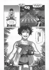 [Yamamoto Atsuji] Hon-Pi-Fu Vol.3