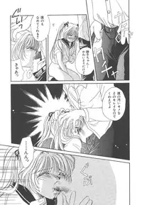 [Morinaga Milk] Study After School