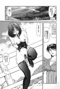 [Shizuka] Haitoku Onna Kyoushi / Haitoku Nyokyoushi