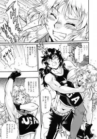 (C95) [Studio Katsudon (Manabe Jouji)] Ring x Mama Bangaihen 6