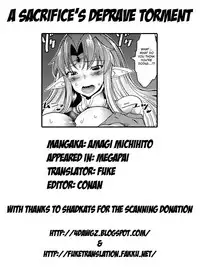 [Amagi Michihito] Megapai [English] [4dawgz + FUKE]