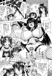 [Aoyama Akira] Sex and the Bitch City