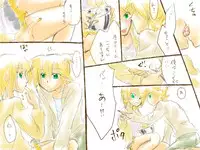 [Chouno Kumika] バレンタインなので (Vocaloid)