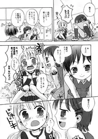 Karyou Gakuen Shotoubu Vol.3