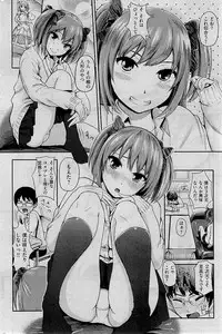 COMIC Kairakuten 2015-01