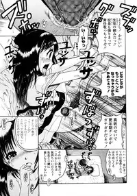 [Awaji Himeji] Jyokuiku