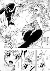 (C70) [Crimson (Carmine)] SELFISH (To-Love-Ru)