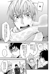 [Kuroki Enuko] Mind Invader