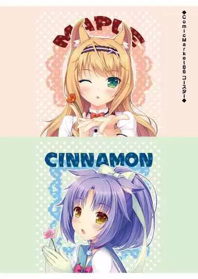 NEKOPARA ART WORKS Vol.0