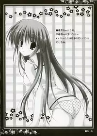 (C69) [Muzin Syoujo (Korie Riko)] Holy Needle (ToHeart 2)