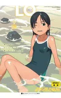 COMIC LO 2018-09 [Digital]