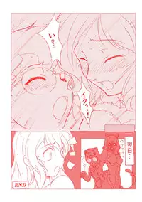 [Henreikai (Kawarajima Koh)] Restrict Edition 2008 (Various) [Digital]