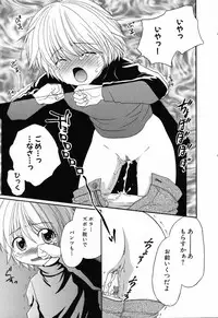 [Anthology] Ryoujoku Gakkou Vol. 23 Loli Loli Kyoushitsu