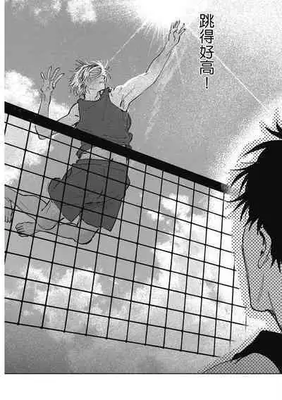 Iratsuku suhada | 心煩意亂的裸肌